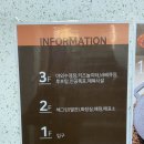 장호원 레포츠공원 풋살장 | 경기시흥 : 해그린베이커리카페ㅣ시흥베이커리카페ㅣ애견동반가능