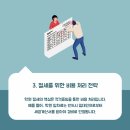 이태호세무회계사무소