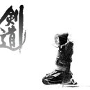 하울검도관 이미지