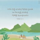 동광교회 이미지