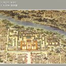 8세기 세계 4대 도시 - 신라 서라벌 이미지