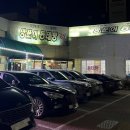 바다양푼이 통태탕 찜 이미지