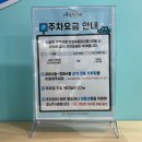새서울이용
