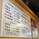 우리소 | 삼성역 소고기맛집, 우리소 삼성점, 메뉴종류, 솔직후기