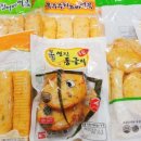 동해상회 네이버블로그