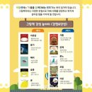 책놀이지도사(초등) 이미지