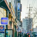 미솔약국 이미지