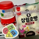 사무엘스몰즈 | 삼립호빵X사무엘스몰즈 호찜이 굿즈 패키지 후기: 구성・가격・사용후기 총정리