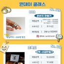 390앤 | 2026 차공예 박람회 SETEC 티앤크래프트페어 후기