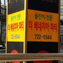 티앤에이주