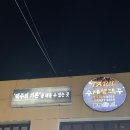 탭일레븐 | 부산대 수제 맥주 맛집 탭 일레븐에서 맥주 한잔