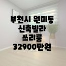 부천북초등학교병설유치원 이미지