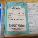 배방동물병원 이미지