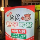 영진할인마트 이미지