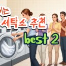 한신세탁소 이미지