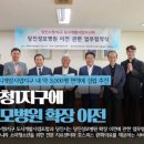 당진성모병원 이미지