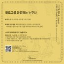남도문화사진연구소 이미지