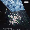 더파란