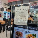 전남 함평 짬뽕 맛집 청계고기짬뽕 함평직영점 불맛 고기짬뽕