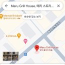 미스터떡볶이&치킨 | 호주 브리즈번 시티 한국 음식 맛집들! (마루 그릴 하우스, 해두리 시티 치킨, 신전 떡볶이)