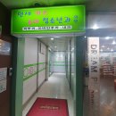 차소아과의원 이미지