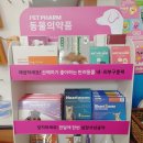 삼호약국 이미지