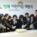 GKL행복어린이집 이미지