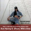 써번트댄스스튜디오학원 이미지