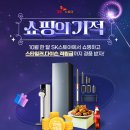 코드스토아