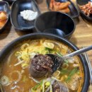 우메기돌솥국밥