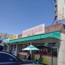 삼육사로40 이미지