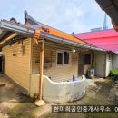 경남고성부동산 경남고성시골집촌집매매 - 회화면 시장 인근 자그마하고 깔끔한 시골집 촌집매매 135.6제곱미터(41) 이미지