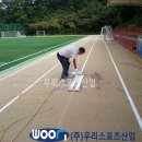 은평구립축구장 이미지