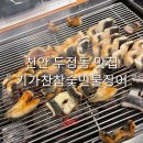 (주) 인넷