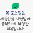 이유식 손쉽게 준비하는 베이비무브 쿡마스터플러스 사용후기