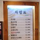 남가네설악추어탕 | 마들맛집 국밥 추어탕맛집 남가네 설악추어탕