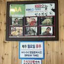 진주횟집 - 진주시 도동천로 260 | 진주횟집