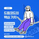 프렙스토리