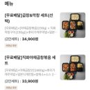 김사부의곱창명가 이미지