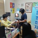 함소아한의원