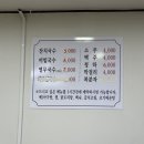 섬집식당