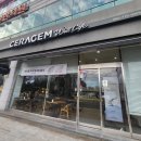 세라젬 광주 신창점 이미지