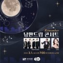 낭만아트 이미지