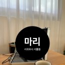 신의전천후게이트볼장 게이트볼장 | 제주 서홍동 피부관리 서귀포 체형관리 &#39;마리&#39; 후기
