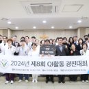 경진의료재단 이미지