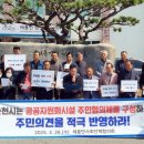 해룡면 행정복지센터 뉴시스