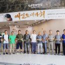 철광산공연장(김해가야테마파크) 이미지