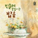 한울작은도서관 이미지