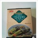 보나포르투나