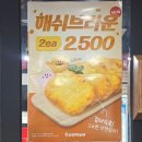 신전떡볶이 팽성점 이미지